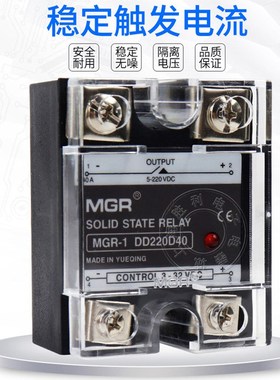 固态继电器直流10A25A40A80A60A MGR-1DD220D10 DC-DC