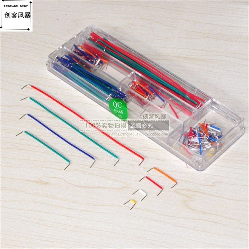 面包板专用跳线 飞线 140根/盒装连接线 实验导线 面包线 线材,工业油品/胶粘/化学/实验室用品,马弗炉/电阻炉/实验炉,淘宝优惠券,粉丝福利购,淘宝优惠卷
