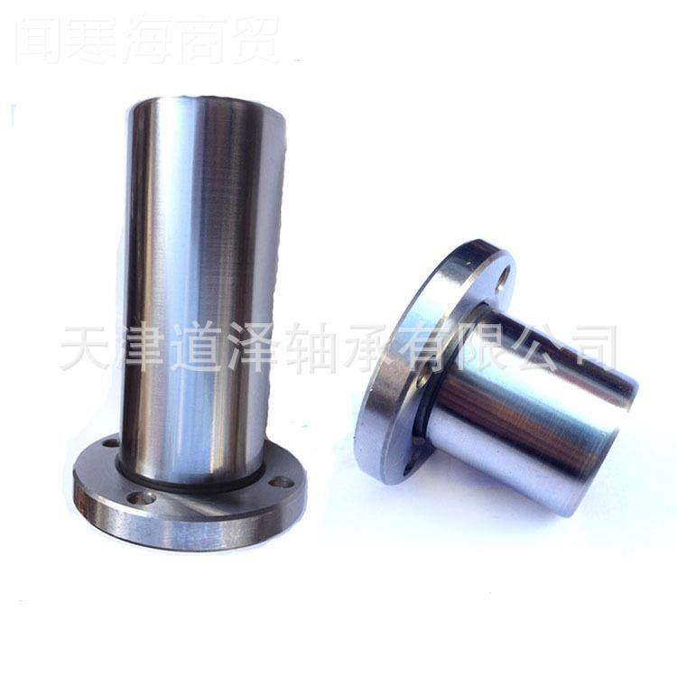 圆法兰线轴承SMF6/8直/10/12/1316/20/25/3INZ0/40/50G/UU,运动包/户外包/配件,防雨罩/背包配件,淘宝优惠券,粉丝福利购,淘宝优惠卷