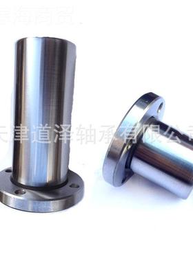 圆法兰线轴承SMF6/8直/10/12/1316/20/25/3INZ0/40/50G/UU