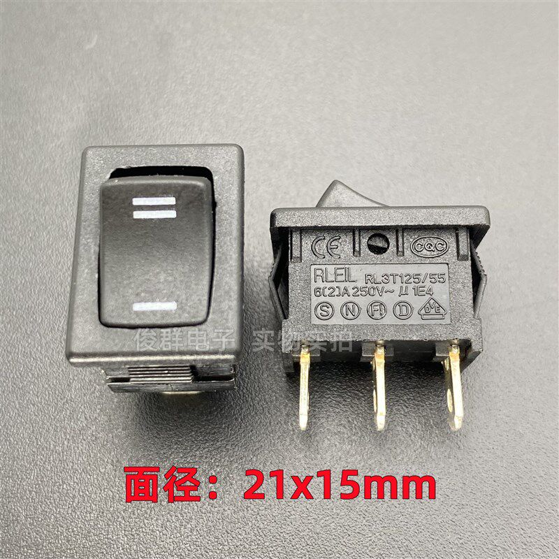 台湾力和RLEIL船型开关RL3按钮铜3脚2档6A翘板船形饮水机电源按键