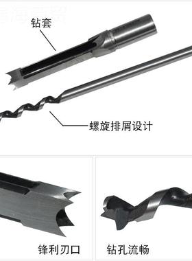 硬木红14091财富方孔钻头木工方眼方钻钻榫木眼头角凿钻