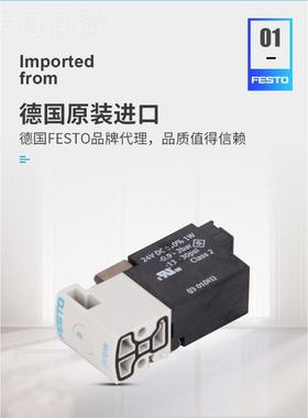 费/斯托FESTO电磁阀 MHA1-M1H-2,2G/-09-PI MHP1-M4HNTJ-22G-M3-H