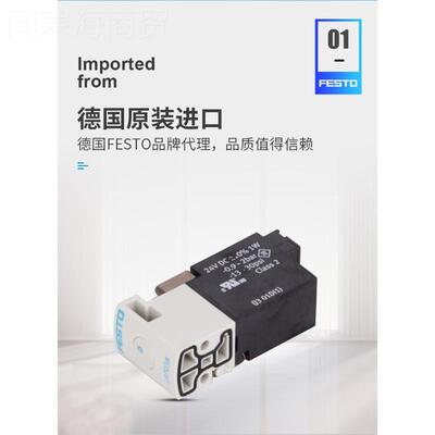 费/斯托FESTO电磁阀 MHA1-M1H-2,2G/-09-PI MHP1-M4HNTJ-22G-M3-H