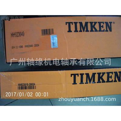 承供应07087/07196KMQ/0196B/0轴7196D/07196DC7,070870/07204/72