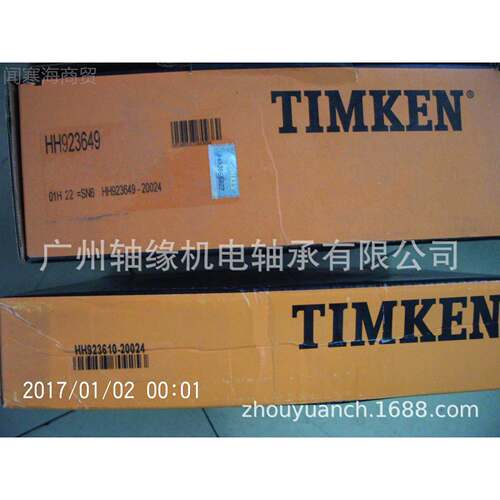 承供应07087/07196KMQ/0196B/0轴7196D/07196DC7,070870/07204/72