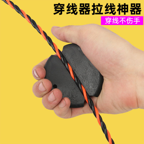 穿线器护手橡胶套电工穿管器引线器拉线器穿线神器钢丝弹簧拽线器