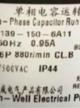 适用于全新 艾默生 机房空调配件电机 DM3000  YF139-150-6A11