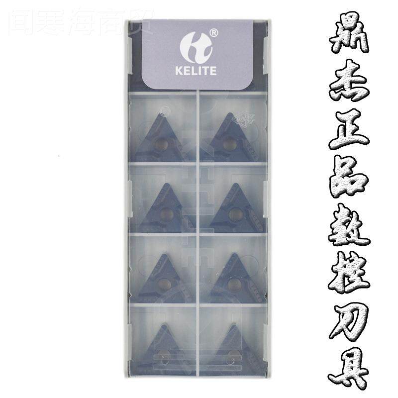 科力3特TNMG1604804L/0R-V KT125三UZMF角形双色开粗刀粒抗冲击耐,运动/瑜伽/健身/球迷用品,羽毛球网/网柱/网架,淘宝优惠券,粉丝福利购,淘宝优惠卷