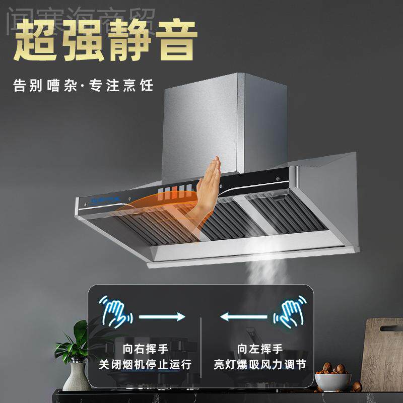 商用不锈钢侧吸VQM抽油机烟分大吸力大功率油烟油电离火柴灶厨房