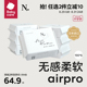 babycare Air Pro小N卫生巾棉柔极薄迷你日用整箱姨妈巾190mm6包