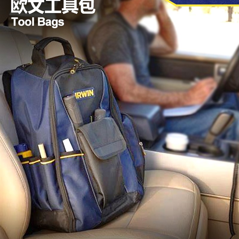 美国Irwin Irving尼龙聚酯防水耐磨五金工具化妆包单双肩背包木