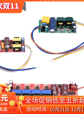 智能LED无级调光调色驱动器红外遥控吸顶灯电源 80W/48W/120W200W