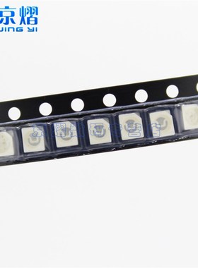 京熠1210 贴片发光二极管LED红色 红光 指示灯   50只 现货库存