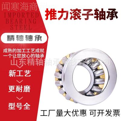 圆柱滚子轴承NF NUP202 203204 20 26076106 5207  208 209EM V