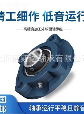 原装SKF外球面轴QHN承UCP20 CP212 UCF205 UCF21 UC6FC2092 UUCFC