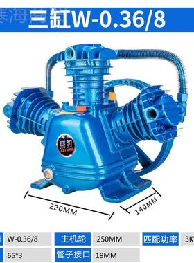 捷豹压款HDEs空压机泵头三缸四缸双缸压气泵头0.9/8空泵头高气泵