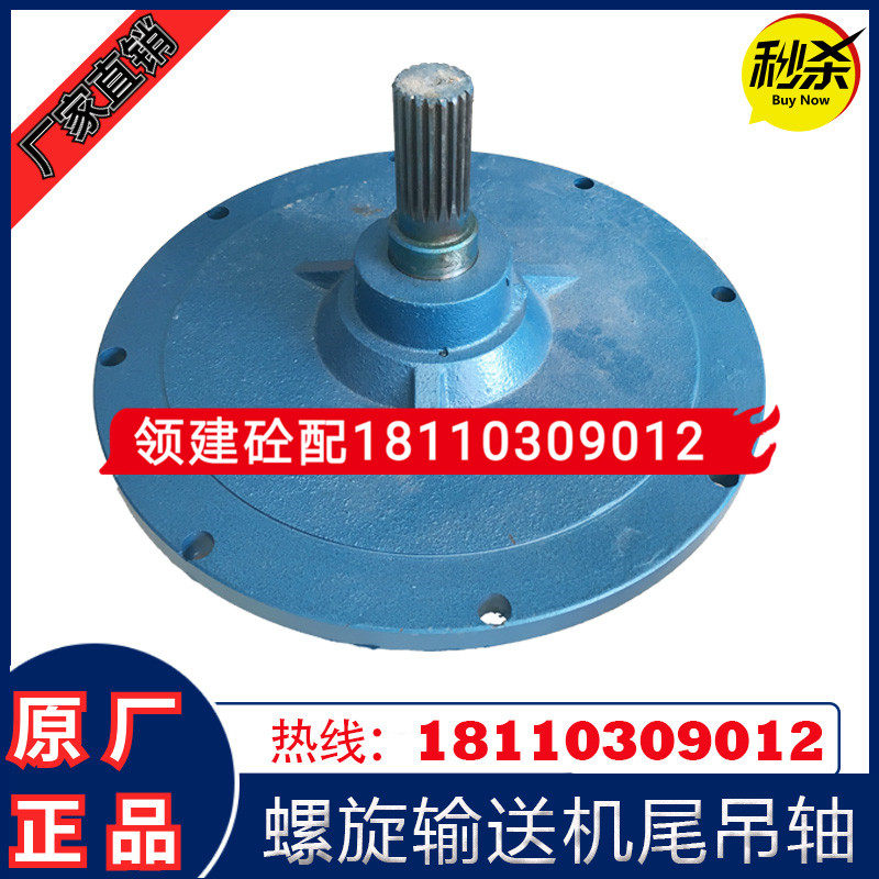 威埃姆螺旋输送机配件螺旋尾部密封盖尾吊轴承仕高玛/WAM219/273,橡塑材料及制品,塑料桶/塑料瓶/塑料罐,淘宝优惠券,粉丝福利购,淘宝优惠卷