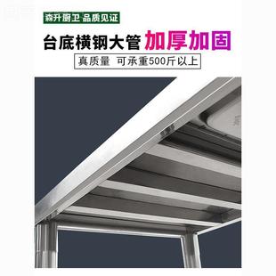 QKE搶恢復304元 搶248704件 不銹鋼完水槽臺面體帶支架 一15元