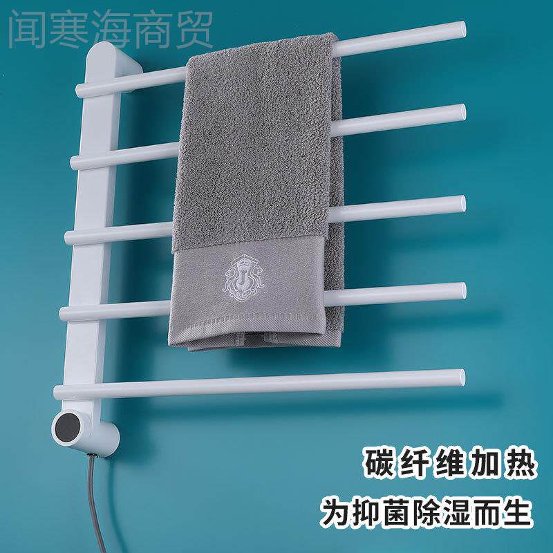 卫厂家 奶白色电热毛巾架YQ10004M烘恒温 浴室生毛巾干架间加热浴