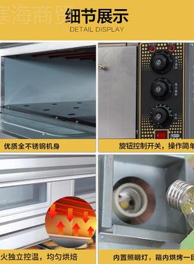 UOB爱厨乐烤箱一层盘/一二层两盘电/三层烤箱萨烘培面包店商用披