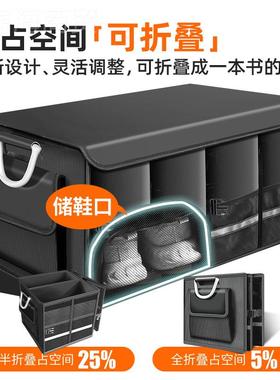 汽车车备箱收纳箱载收纳车盒储后物箱内用品OYK尾箱整理鞋子收纳