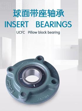 日本进口NSK带座轴承FUCF0C204 C205 FC206 C207 FC28 FFC209 2CY