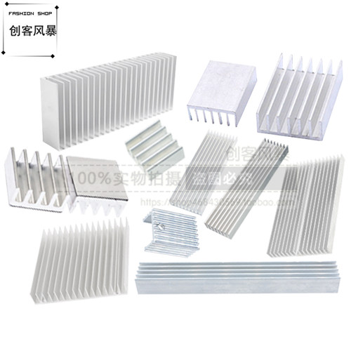 纯铝制散热器电子散热片路由CPU散热块20x20x6 14X14X6MM银白色