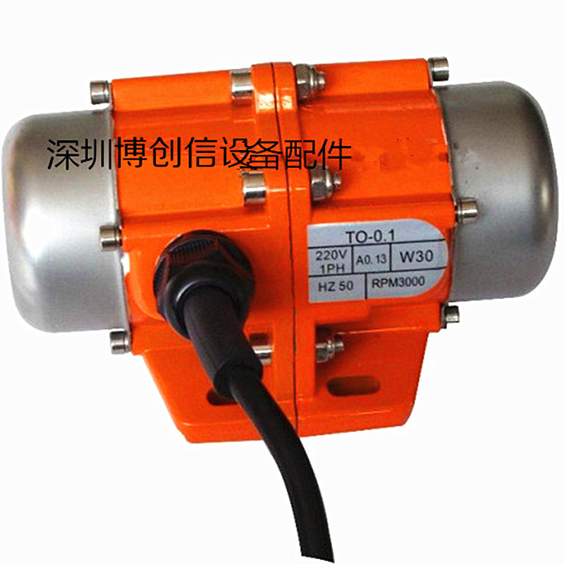 PCB设备配件铝合金振动马达震动电机震动盘驱动小电机微型电机