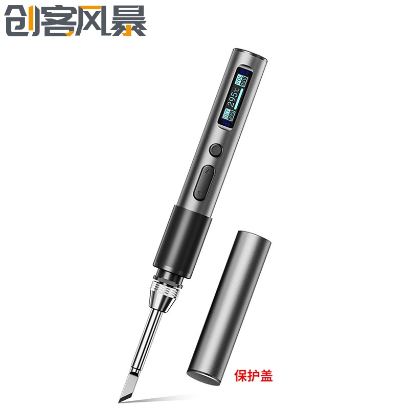 MINI65 便携电烙铁65W大功率 PD QC协议 带金属盖兼容T65智能温控