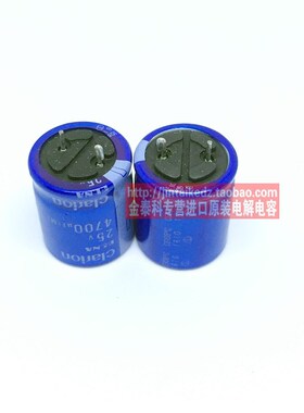 ELNA 歌乐Clarion蓝袍 25V4700UF 18X20 音频发烧电容4700UF25V