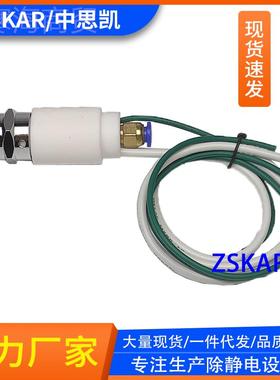 j8320铁氟龙SL离风蛇除件静A电F离子风枪枪头子80B嘴风WRA风嘴0配