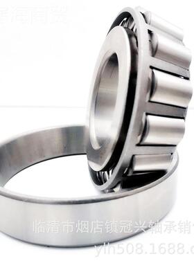 圆锥滚子轴承320504 300 232006 32007 32008 32009 32201MLX0 30