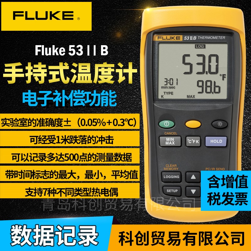 FLUKE福禄克F512数字测温仪F522双通道温度计F532/F542温度表