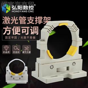 ZXICO2激光m管支架割固定支撑座调Φ5可0-80m 管夹切激光切割机配