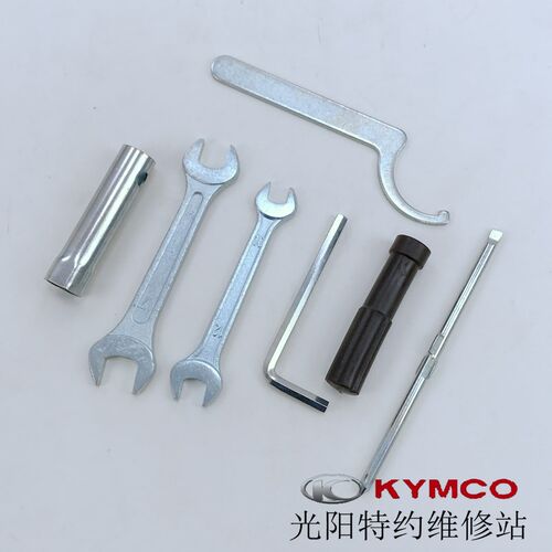 光阳原厂S250 350维修工具 工具包 减震调节扳手 火花塞套筒
