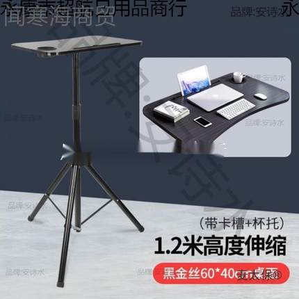 立式笔户本电脑升降站桌折叠便携式主VWZ播外直记播手机笔记本