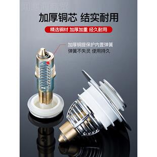 洗下手盆脸CL-0002池漏水塞子洗脸盆面盆水弹跳芯压按式防臭翻盖