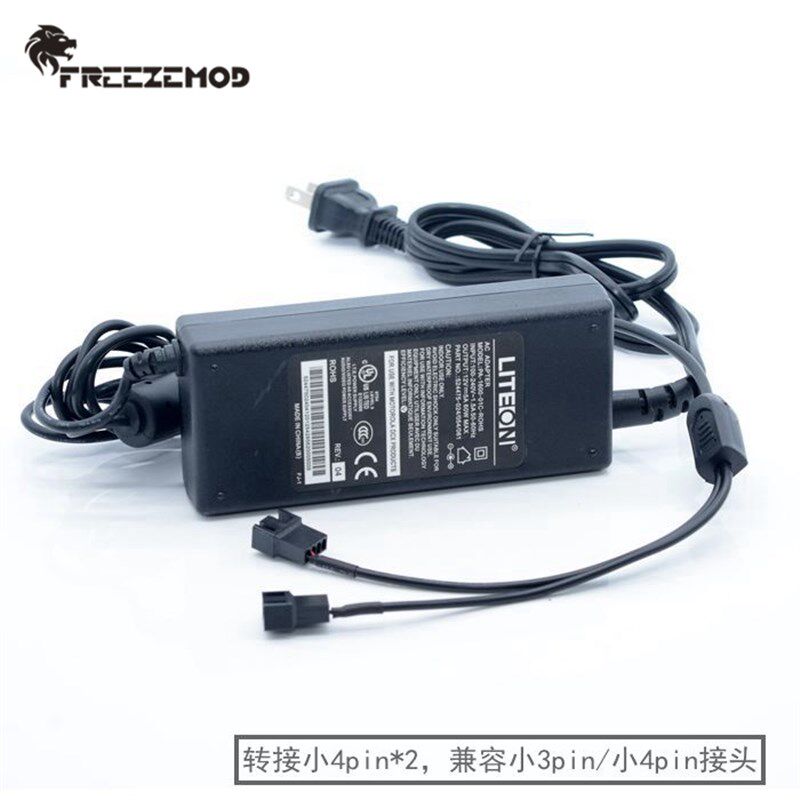 电脑水冷外置电源220V转12V大功率5A支持3/4pin接头开关水泵水箱