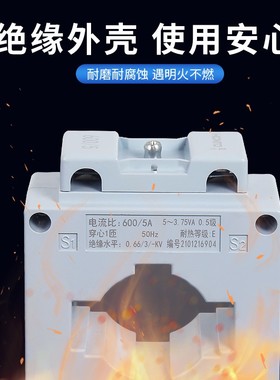 BH066 CT50I 电流互感器 软启动柜用互感器 400/1A 500/1A双排