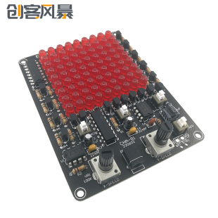 DC5 CHA 电子diy散件 趣味电子制作实训套材 LED追光灯套件