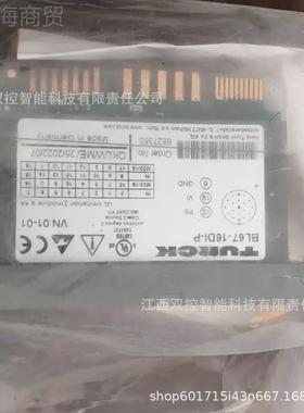 BL现20XBMSDS0-A全新原装图尔XYR克模块- 货-优惠议价