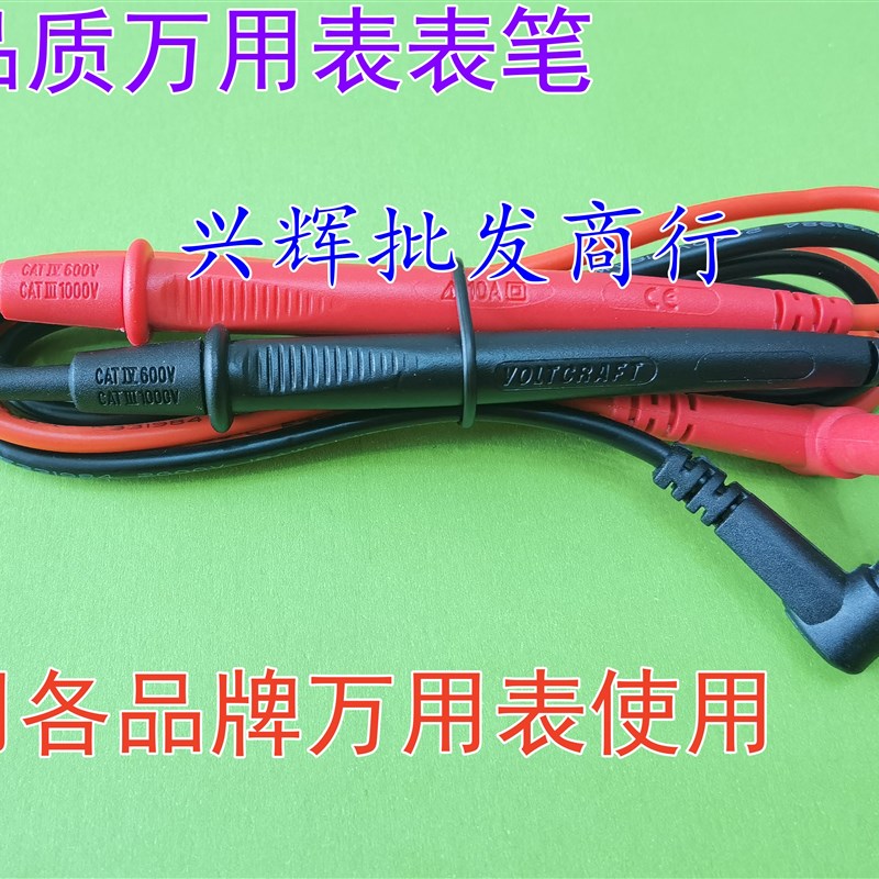 F15B+ 17B + F18B+ F312 F117C数字万用表表笔 测试线探针探笔