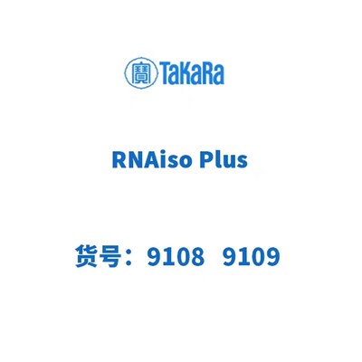 塔克拉 TAKARA 9108 9109 RNAiso Plus 100ml 200ml
