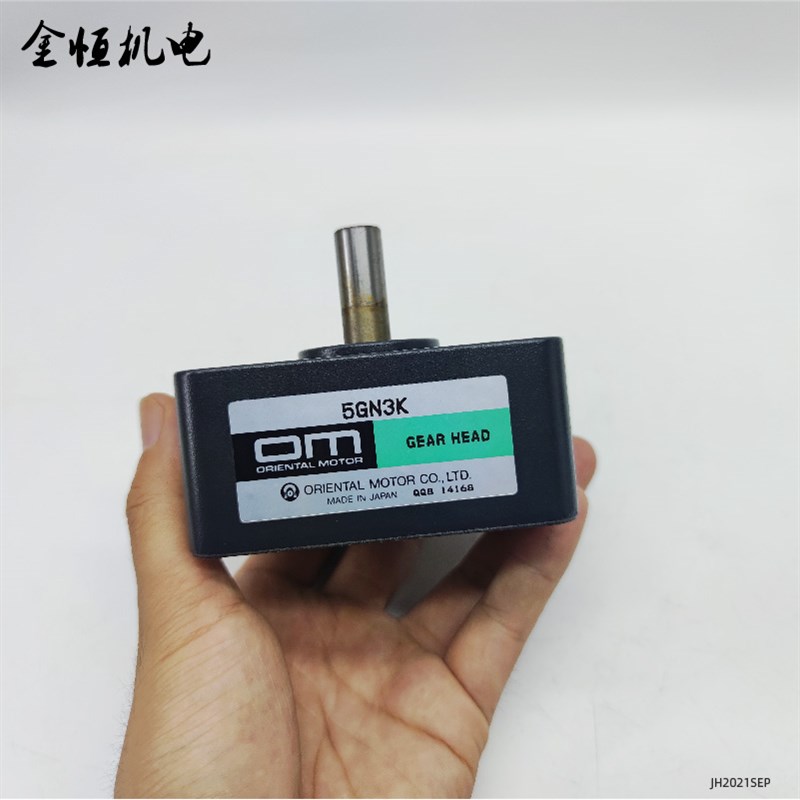 原装日本东方OM齿轮减速变速牙箱5GN3K适配5IK5RK40GN斜齿轴电机