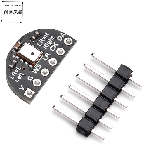 Sipeed Maix 高灵敏度 I2S接口 单麦克模块 低噪声 可搭配开发板