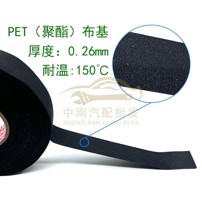 包邮tesa51036布基黑色线束胶带进口德莎胶布发动机舱耐高温耐磨,鲜花速递/花卉仿真/绿植园艺,洒水/浇水壶,淘宝优惠券,粉丝福利购,淘宝优惠卷