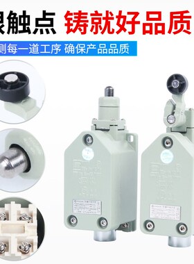 防爆行程开关 LX80771/11 L80771/20 隔爆型 限位开关