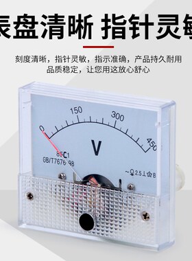 85C1指针表头机械型指针式直流电流表头直流电压1500uA/1mA/300A