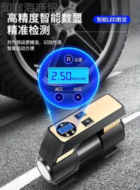 车载气泵小轿车用便携式汽充车用电动轮EQG胎2打v加气泵气泵1冲气